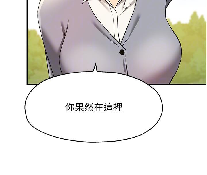 [韩国漫画] 洞洞杂货店 剧情,熟女人妻,巨乳大奶#[137P]-83