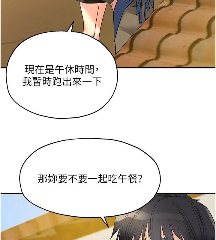 [韩国漫画] 洞洞杂货店 剧情,熟女人妻,巨乳大奶#[137P]-85