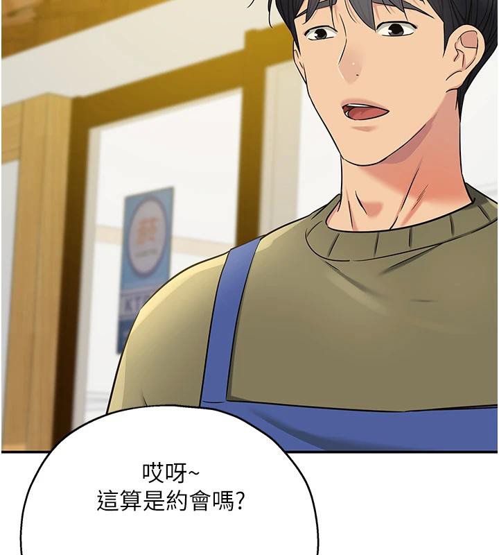 [韩国漫画] 洞洞杂货店 剧情,熟女人妻,巨乳大奶#[137P]-86