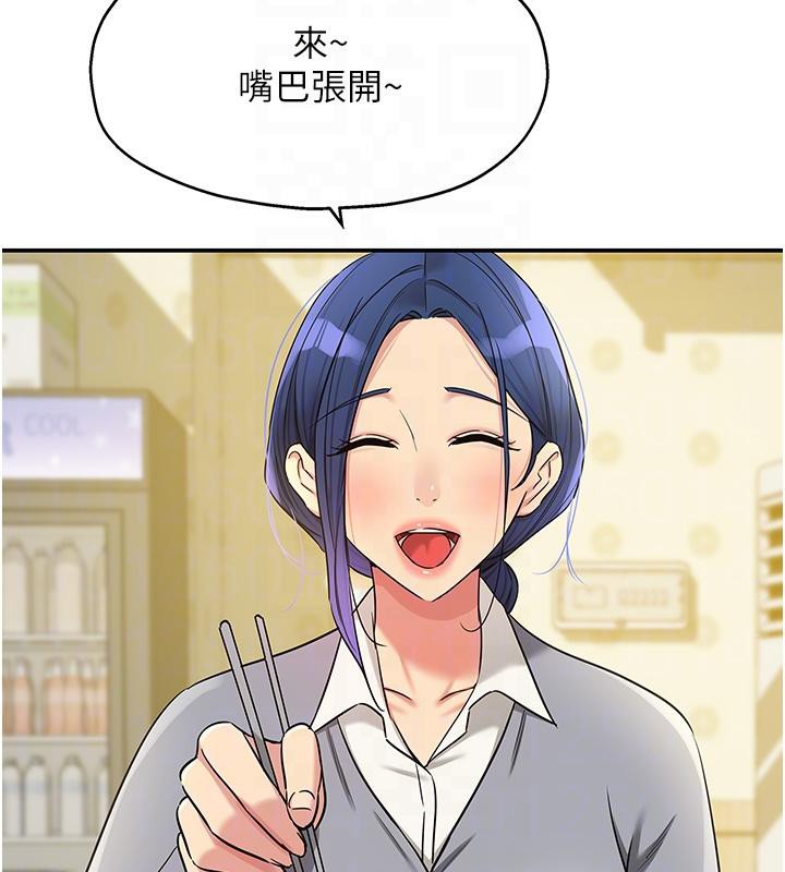 [韩国漫画] 洞洞杂货店 剧情,熟女人妻,巨乳大奶#[137P]-89