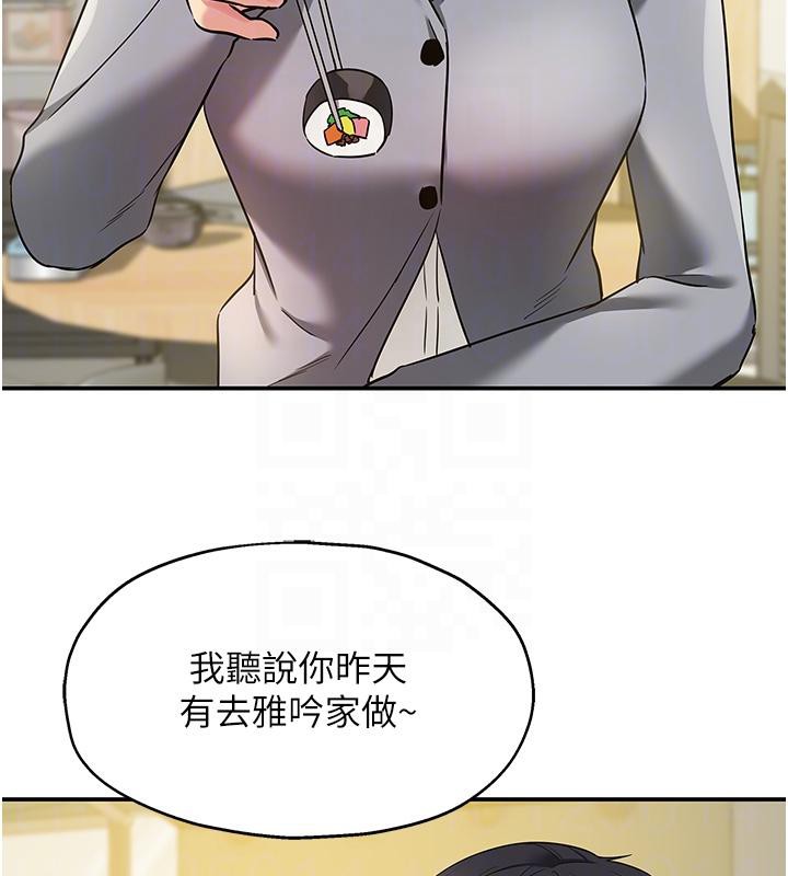 [韩国漫画] 洞洞杂货店 剧情,熟女人妻,巨乳大奶#[137P]-90