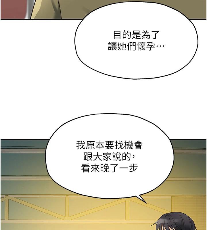 [韩国漫画] 洞洞杂货店 剧情,熟女人妻,巨乳大奶#[137P]-92