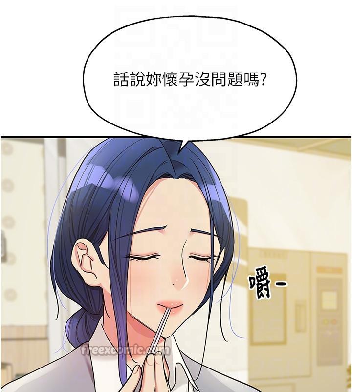 [韩国漫画] 洞洞杂货店 剧情,熟女人妻,巨乳大奶#[137P]-95
