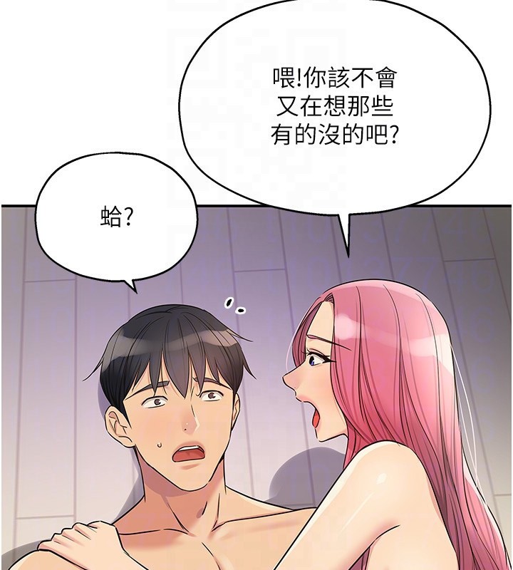 [韩国漫画] 洞洞杂货店 剧情,熟女人妻,巨乳大奶#[141P]-102