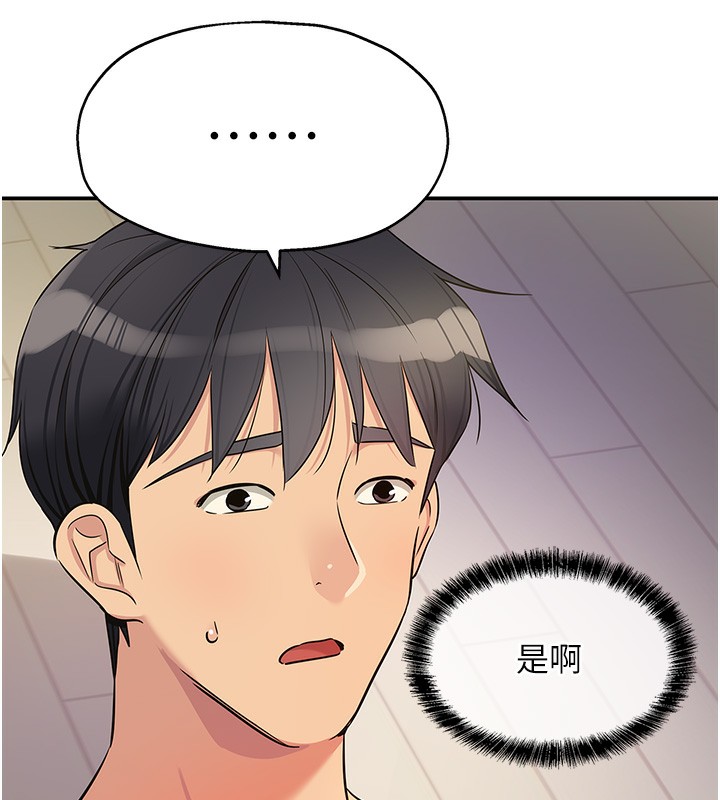 [韩国漫画] 洞洞杂货店 剧情,熟女人妻,巨乳大奶#[141P]-106