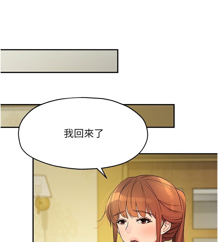 [韩国漫画] 洞洞杂货店 剧情,熟女人妻,巨乳大奶#[141P]-127