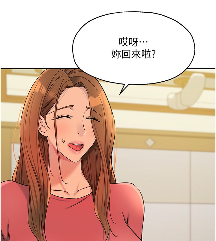 [韩国漫画] 洞洞杂货店 剧情,熟女人妻,巨乳大奶#[141P]-129