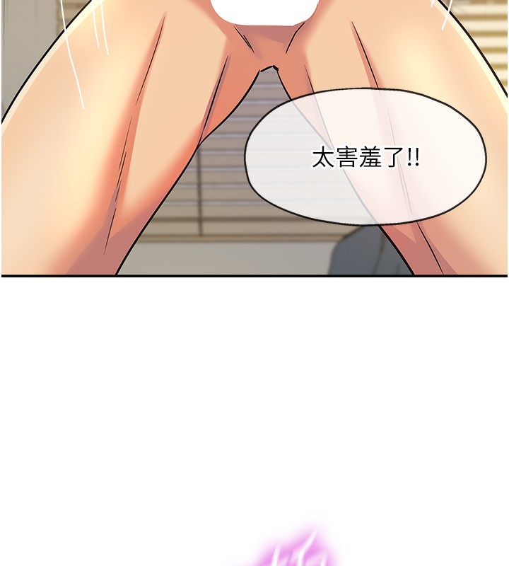 [韩国漫画] 洞洞杂货店 剧情,熟女人妻,巨乳大奶#[141P]-30