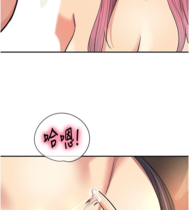 [韩国漫画] 洞洞杂货店 剧情,熟女人妻,巨乳大奶#[141P]-46