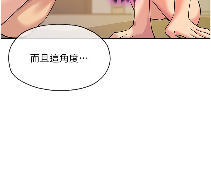 [韩国漫画] 洞洞杂货店 剧情,熟女人妻,巨乳大奶#[141P]-55