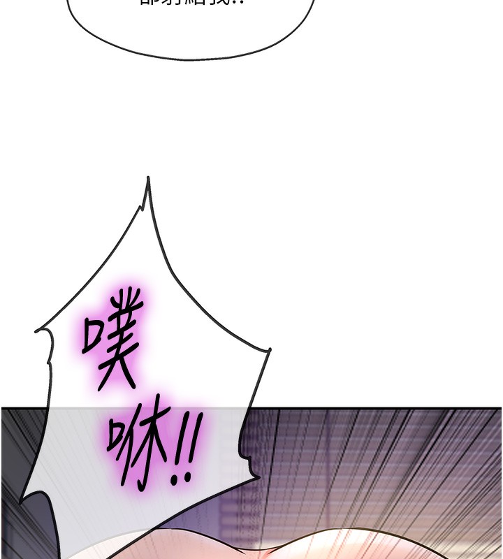 [韩国漫画] 洞洞杂货店 剧情,熟女人妻,巨乳大奶#[141P]-60