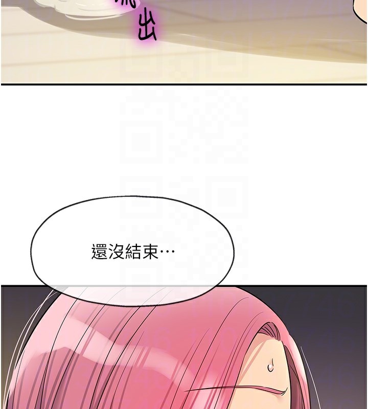 [韩国漫画] 洞洞杂货店 剧情,熟女人妻,巨乳大奶#[141P]-66
