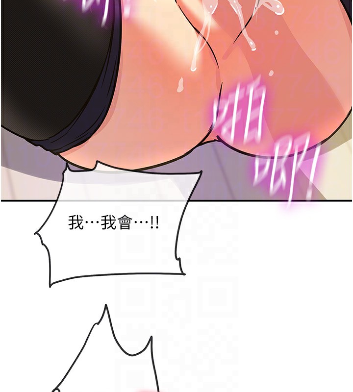 [韩国漫画] 洞洞杂货店 剧情,熟女人妻,巨乳大奶#[141P]-79