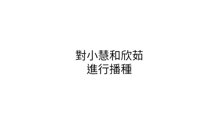 [韩国漫画] 洞洞杂货店 剧情,熟女人妻,巨乳大奶#[141P]-85