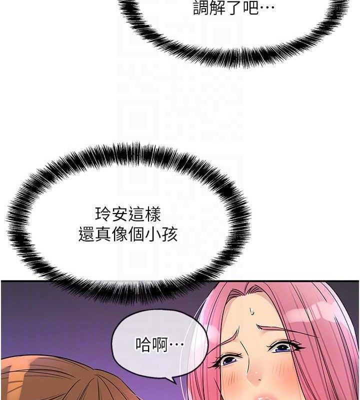 [韩国漫画] 洞洞杂货店 剧情,熟女人妻,巨乳大奶#[117P]-100