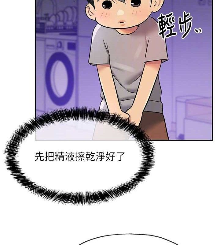 [韩国漫画] 洞洞杂货店 剧情,熟女人妻,巨乳大奶#[117P]-108