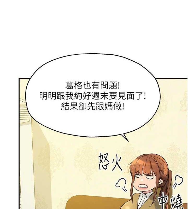 [韩国漫画] 洞洞杂货店 剧情,熟女人妻,巨乳大奶#[117P]-22