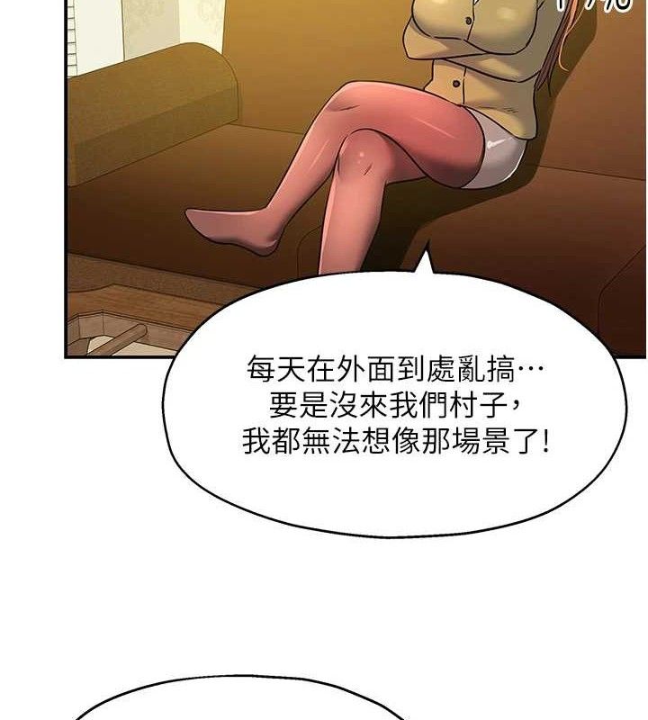 [韩国漫画] 洞洞杂货店 剧情,熟女人妻,巨乳大奶#[117P]-23