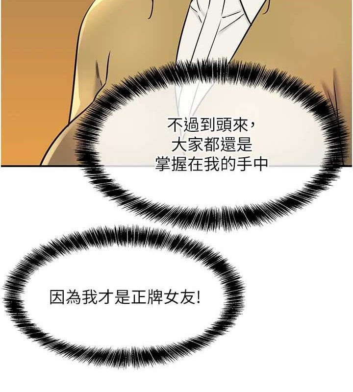 [韩国漫画] 洞洞杂货店 剧情,熟女人妻,巨乳大奶#[117P]-25