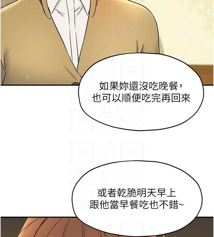 [韩国漫画] 洞洞杂货店 剧情,熟女人妻,巨乳大奶#[117P]-31