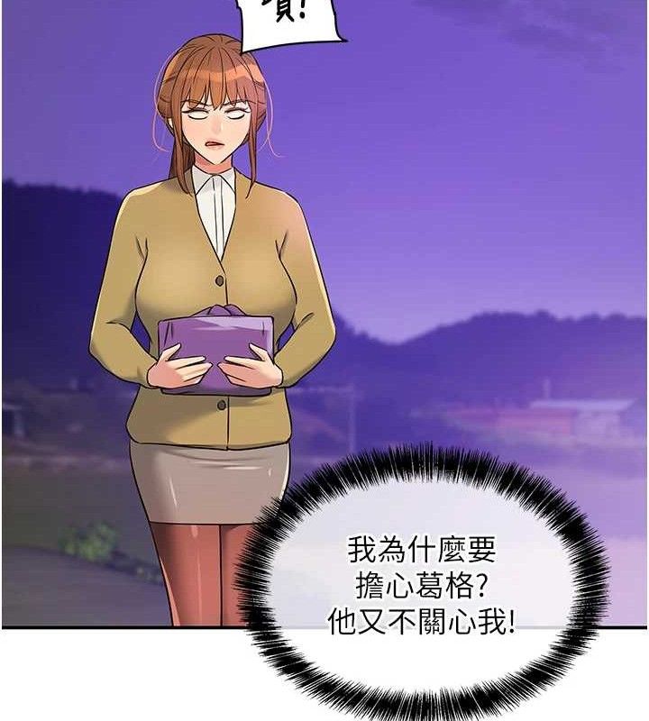 [韩国漫画] 洞洞杂货店 剧情,熟女人妻,巨乳大奶#[117P]-34