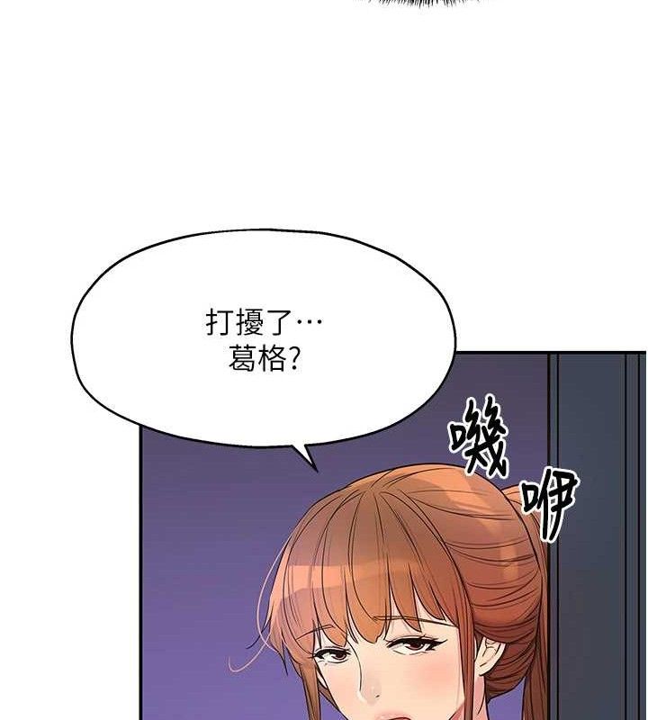 [韩国漫画] 洞洞杂货店 剧情,熟女人妻,巨乳大奶#[117P]-35