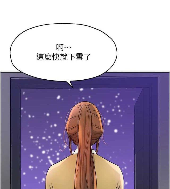 [韩国漫画] 洞洞杂货店 剧情,熟女人妻,巨乳大奶#[117P]-41