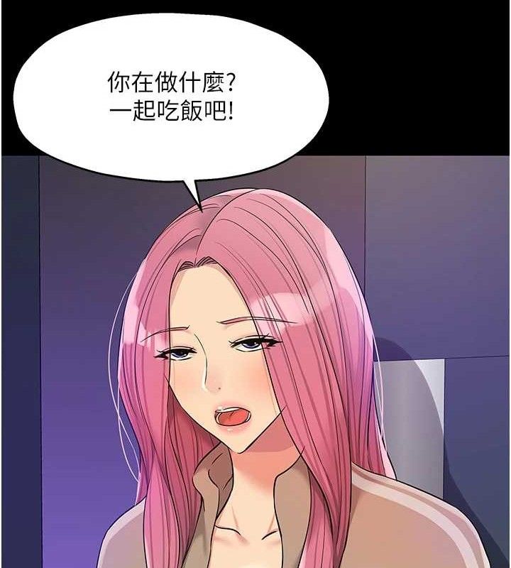 [韩国漫画] 洞洞杂货店 剧情,熟女人妻,巨乳大奶#[117P]-50