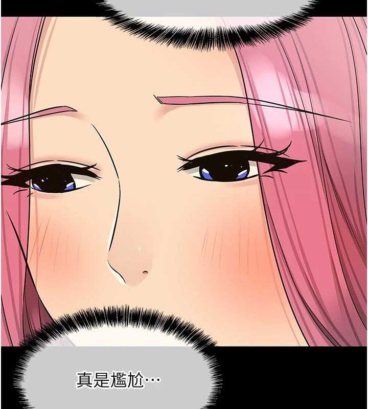 [韩国漫画] 洞洞杂货店 剧情,熟女人妻,巨乳大奶#[117P]-52