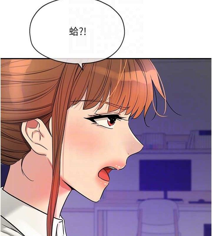 [韩国漫画] 洞洞杂货店 剧情,熟女人妻,巨乳大奶#[117P]-72