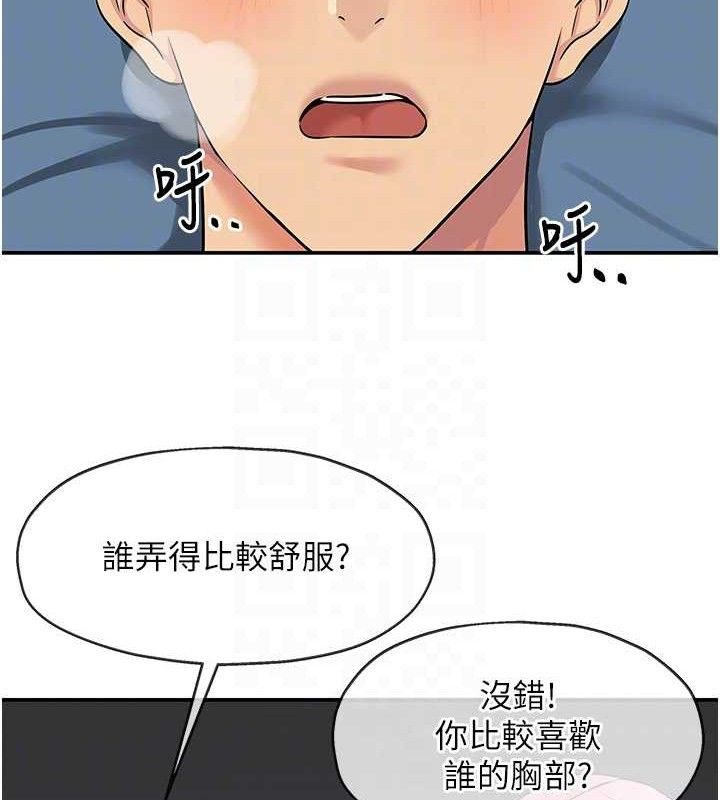 [韩国漫画] 洞洞杂货店 剧情,熟女人妻,巨乳大奶#[117P]-86