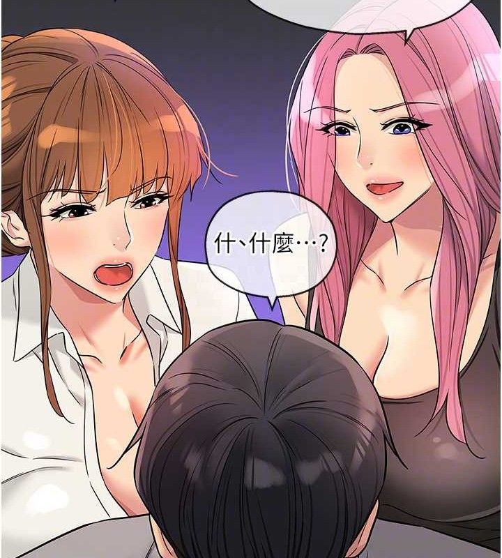[韩国漫画] 洞洞杂货店 剧情,熟女人妻,巨乳大奶#[117P]-87