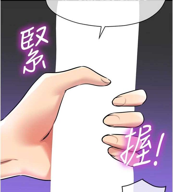 [韩国漫画] 洞洞杂货店 剧情,熟女人妻,巨乳大奶#[117P]-90