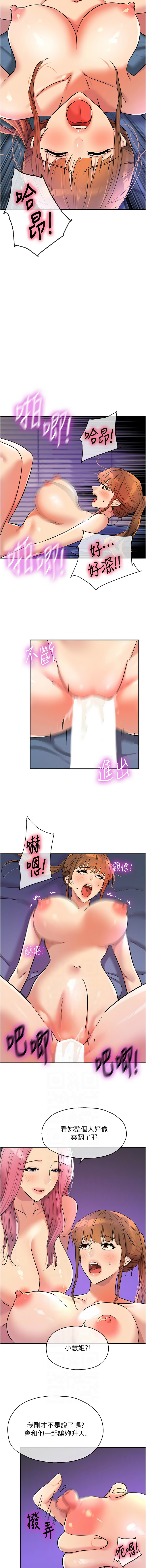 [韩国漫画] 洞洞杂货店 剧情,熟女人妻,巨乳大奶#[13P]-6