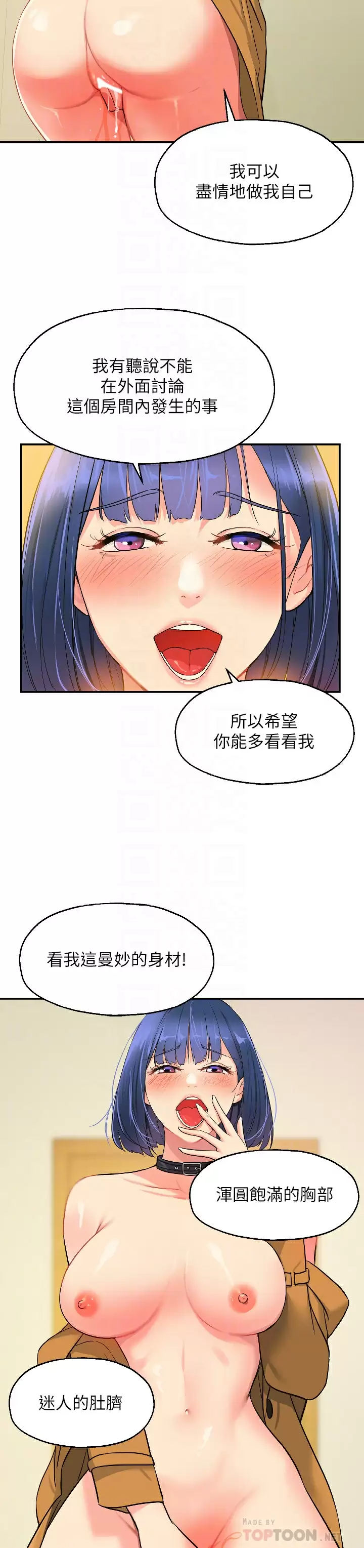 [韩国漫画] 洞洞杂货店 剧情,熟女人妻,巨乳大奶#[40P]-12