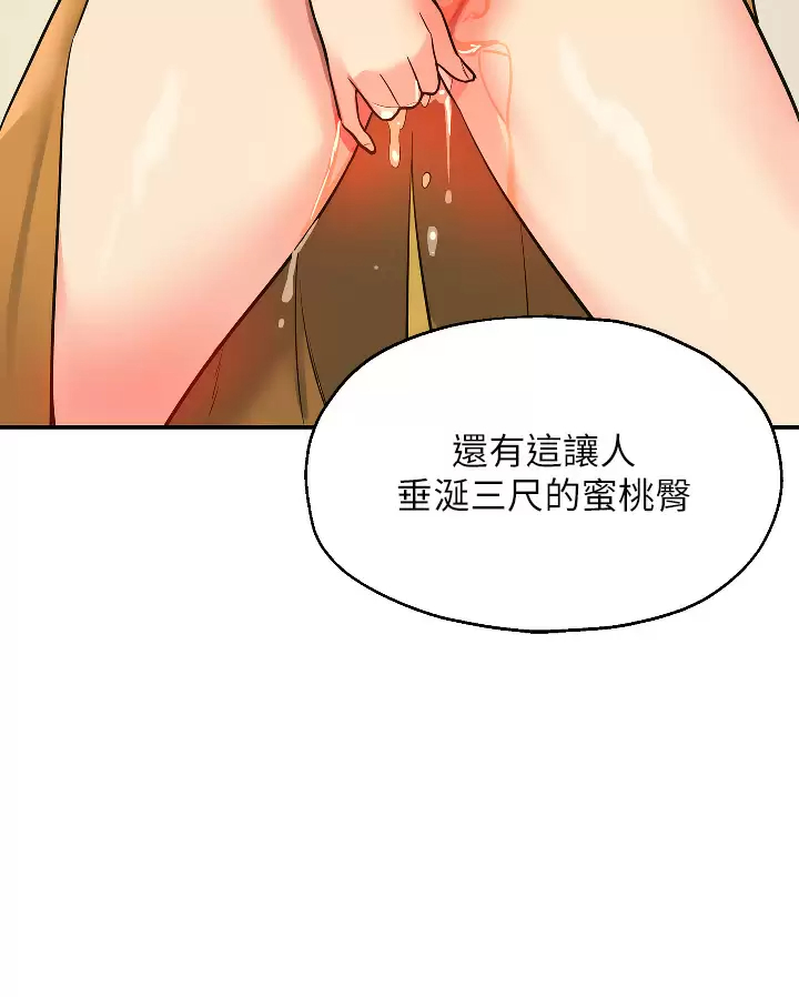 [韩国漫画] 洞洞杂货店 剧情,熟女人妻,巨乳大奶#[40P]-13