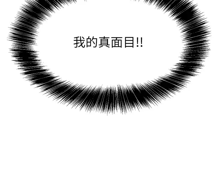 [韩国漫画] 洞洞杂货店 剧情,熟女人妻,巨乳大奶#[40P]-17