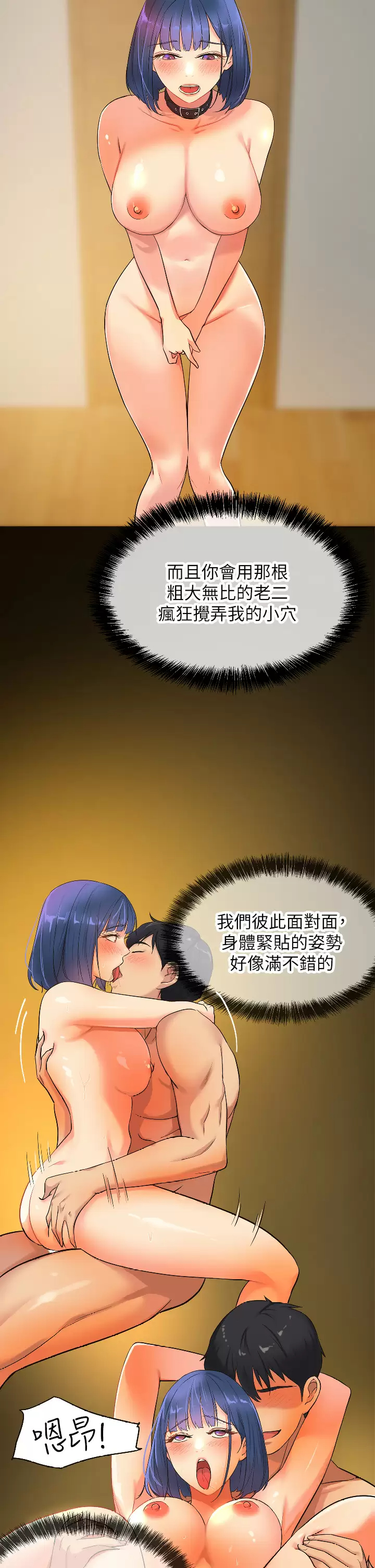 [韩国漫画] 洞洞杂货店 剧情,熟女人妻,巨乳大奶#[40P]-19