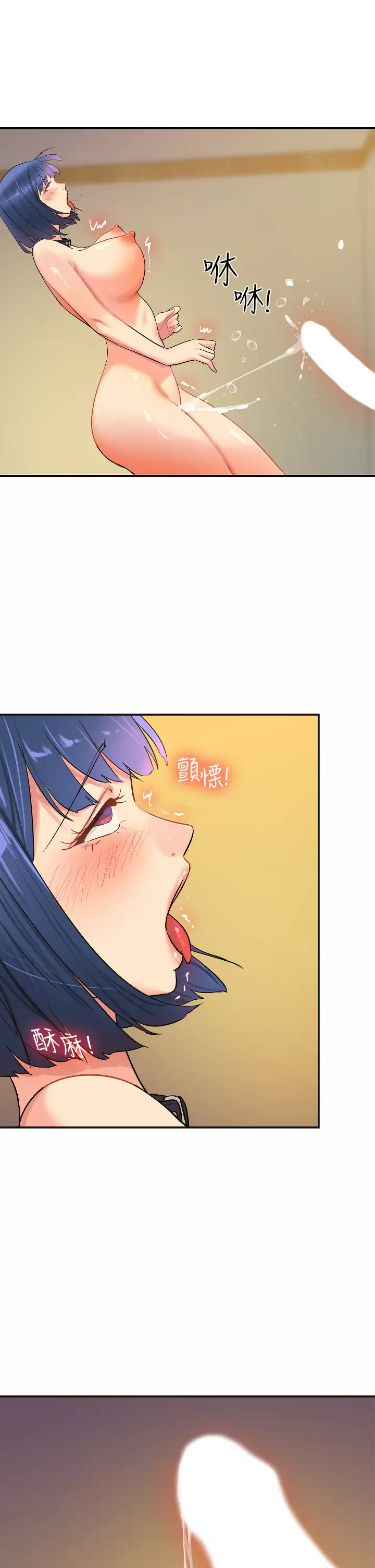 [韩国漫画] 洞洞杂货店 剧情,熟女人妻,巨乳大奶#[40P]-23