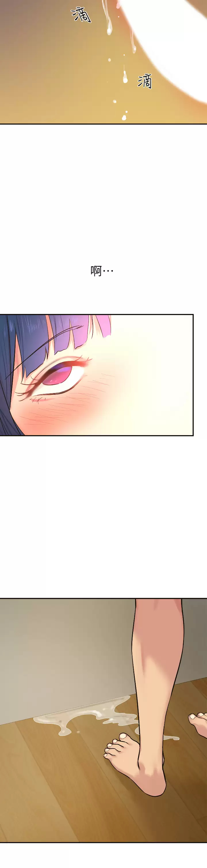 [韩国漫画] 洞洞杂货店 剧情,熟女人妻,巨乳大奶#[40P]-24