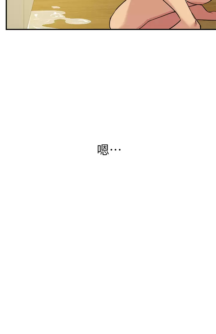 [韩国漫画] 洞洞杂货店 剧情,熟女人妻,巨乳大奶#[40P]-28