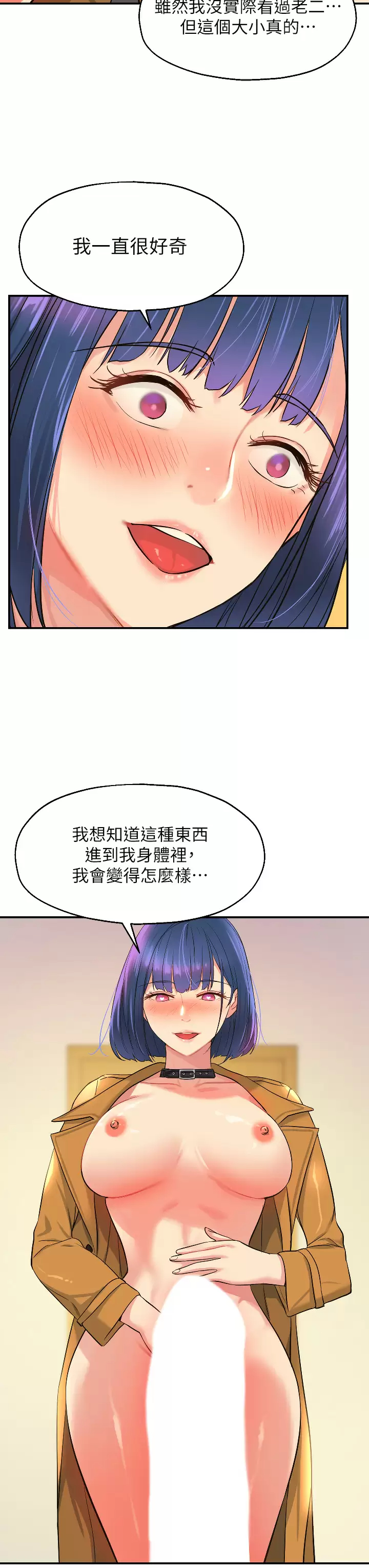 [韩国漫画] 洞洞杂货店 剧情,熟女人妻,巨乳大奶#[40P]-3