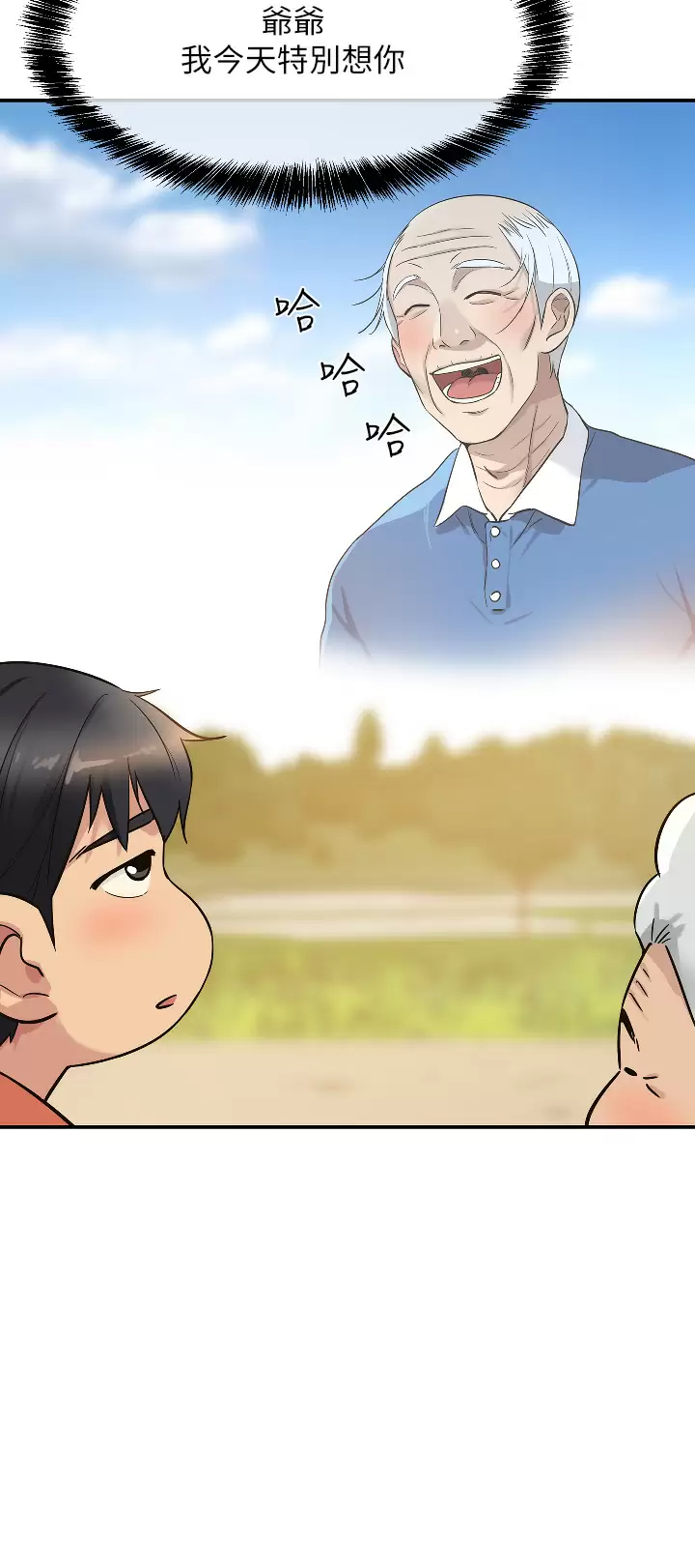[韩国漫画] 洞洞杂货店 剧情,熟女人妻,巨乳大奶#[40P]-31
