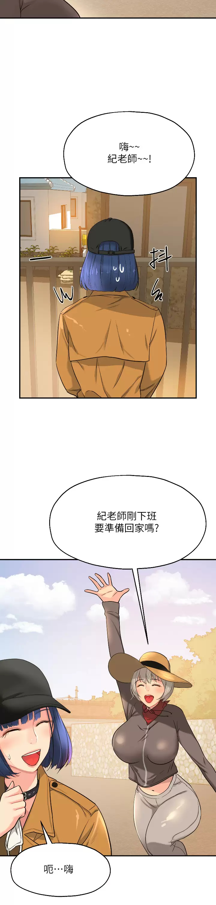 [韩国漫画] 洞洞杂货店 剧情,熟女人妻,巨乳大奶#[40P]-36