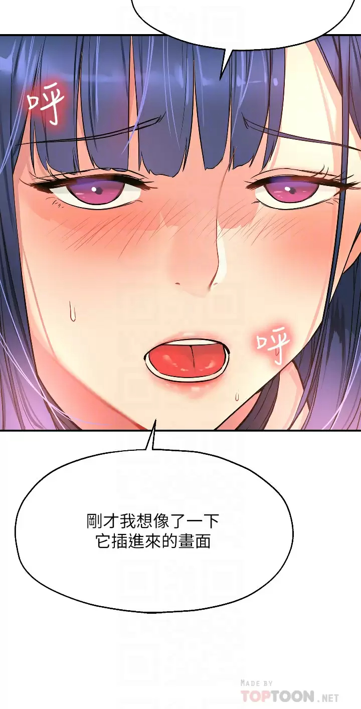 [韩国漫画] 洞洞杂货店 剧情,熟女人妻,巨乳大奶#[40P]-8