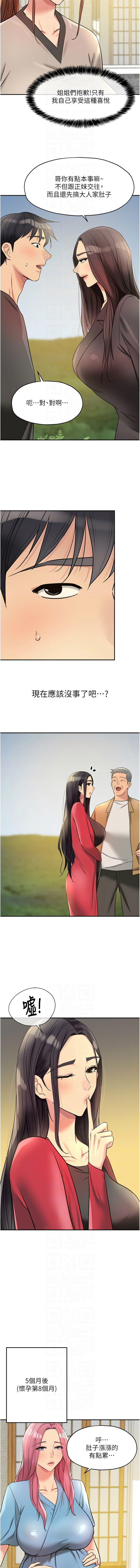 [韩国漫画] 洞洞杂货店 剧情,熟女人妻,巨乳大奶#[14P]-8