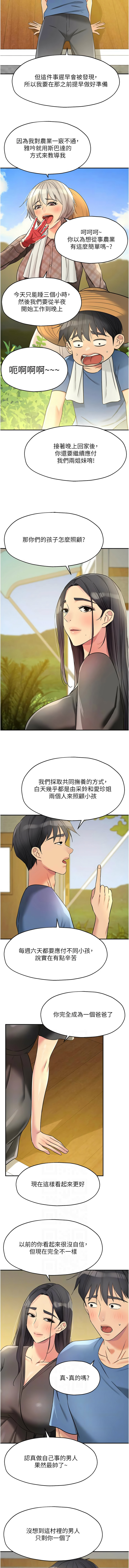 [韩国漫画] 洞洞杂货店 剧情,熟女人妻,巨乳大奶#[11P]-2