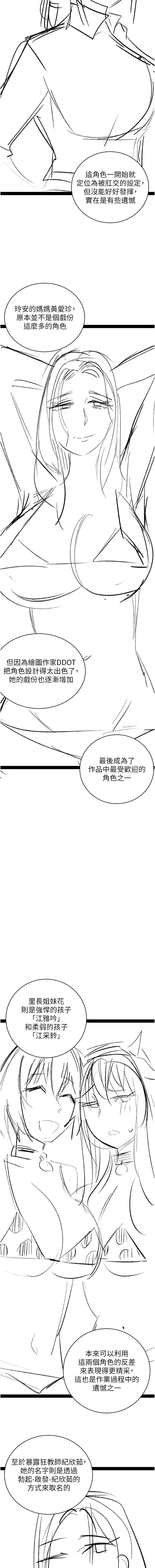 [韩国漫画] 洞洞杂货店 剧情,熟女人妻,巨乳大奶#[19P]-15