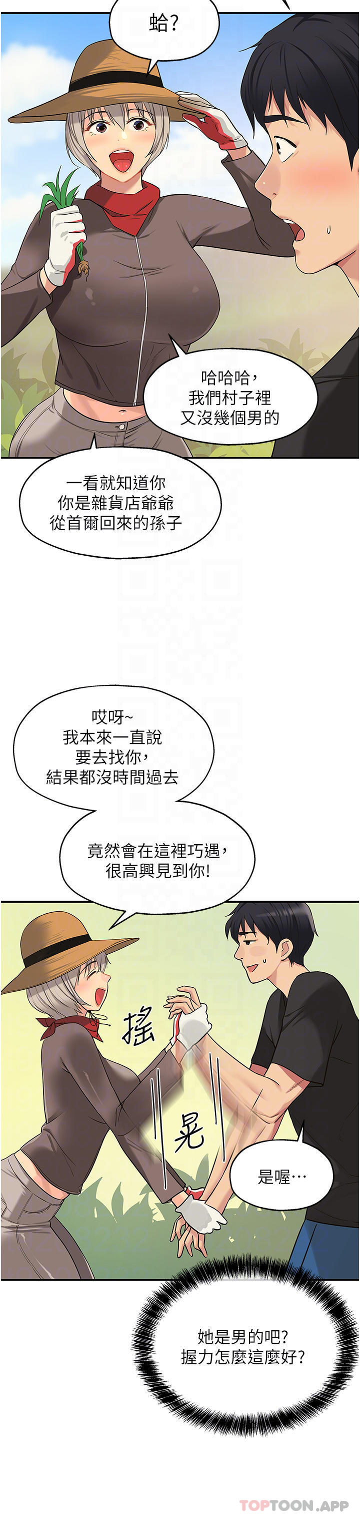 [韩国漫画] 洞洞杂货店 剧情,熟女人妻,巨乳大奶#[37P]-10