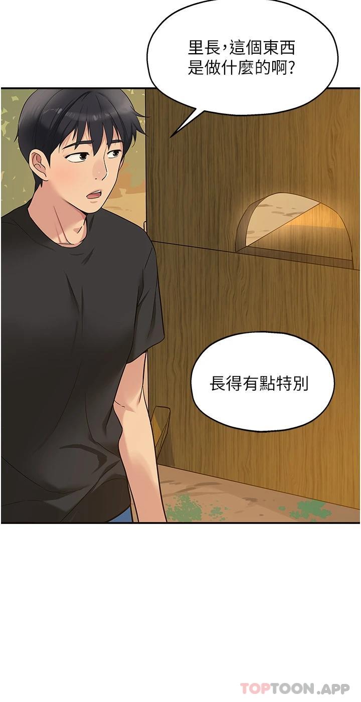 [韩国漫画] 洞洞杂货店 剧情,熟女人妻,巨乳大奶#[37P]-28